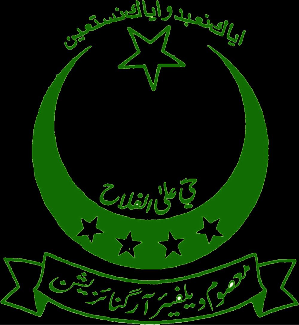 School Logo