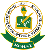 Al-Asar Higher Secondary Public School