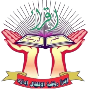 IQRA ROZATUL ATFAL