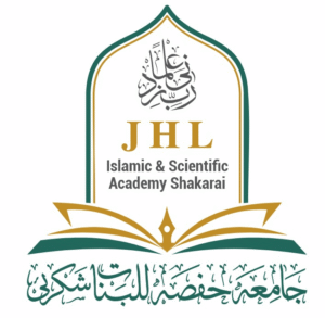 Jamia Hafsa Lil Banat