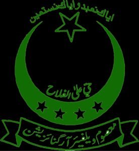 Masoom Welfare Organization