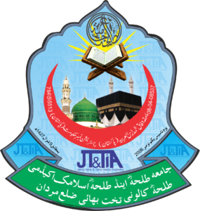 Talha Islamic Academy